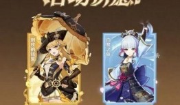 4.3原神卡池最新爆料,新角色与限定武器大揭秘！