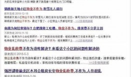 卧谈会爆料省流版最新,揭秘省流版最新动态