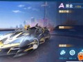qq飞车手游10月a车最新爆料,速度与激情再升级