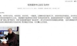 陕西高三爆料事件最新进展,真相逐步浮出水面，官方调查进展如何？