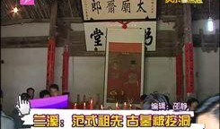 无锡导游爆料事件视频最新,揭秘背后惊人真相